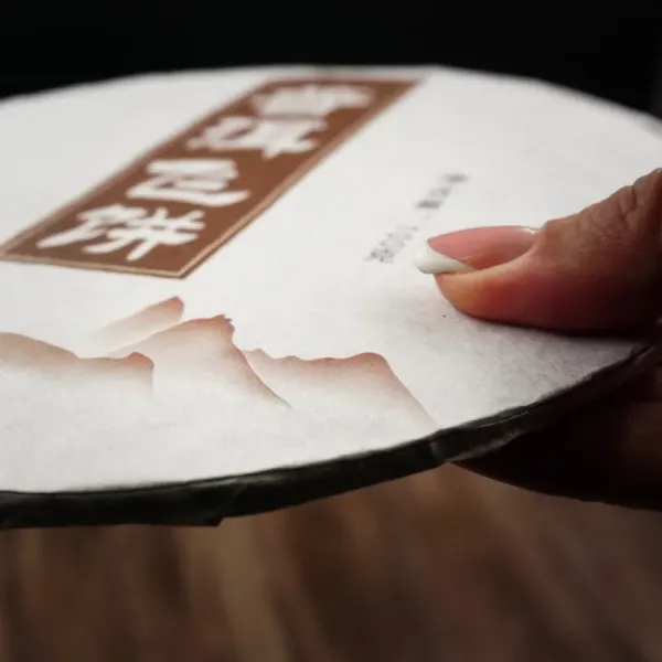 Чай Шу Буланг Чжан 100 грам