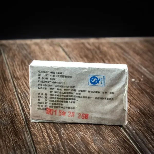 Чай Шу пуер Золота чайна брунька провінція Менхай 2013 55 грам