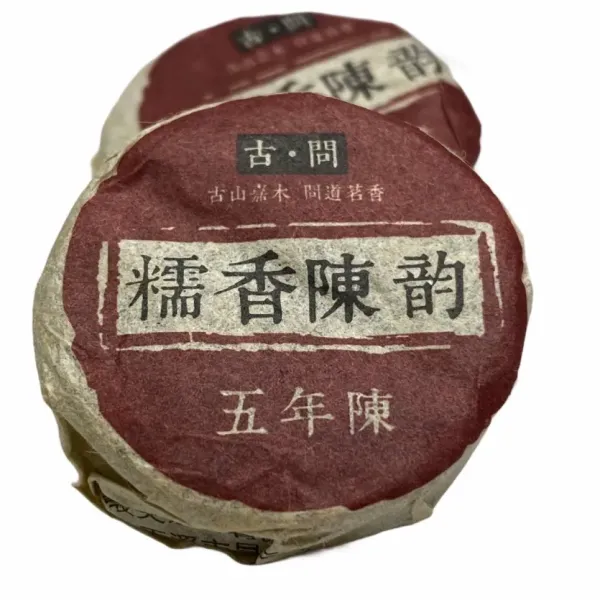 Чай Шу пуер з клейким рисом 7 грам 10 шт