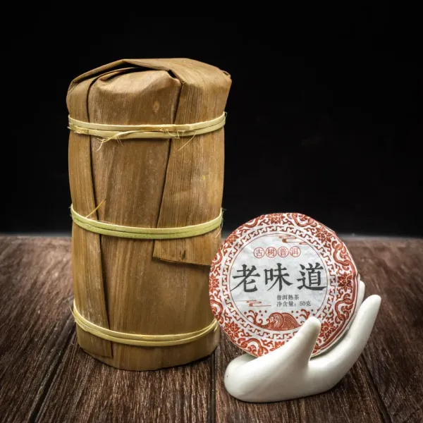 Чай Шу пуер Подарунковий Елітний 50 грам