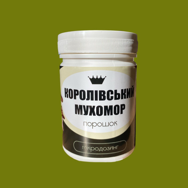 Порошок Королівський мухомор 50гр