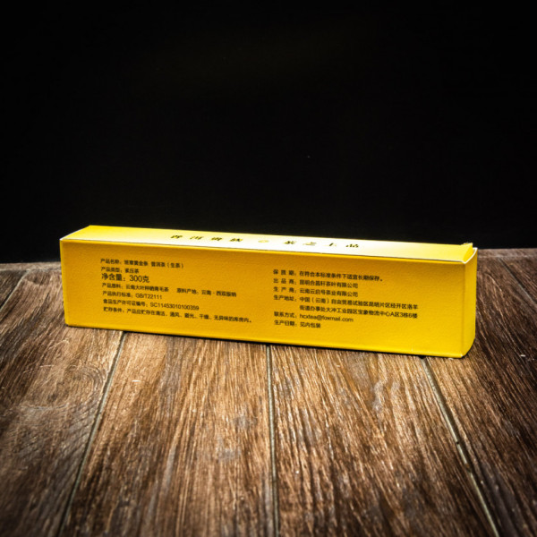 Чай Шен Пуер провінція Менхай 300 грам