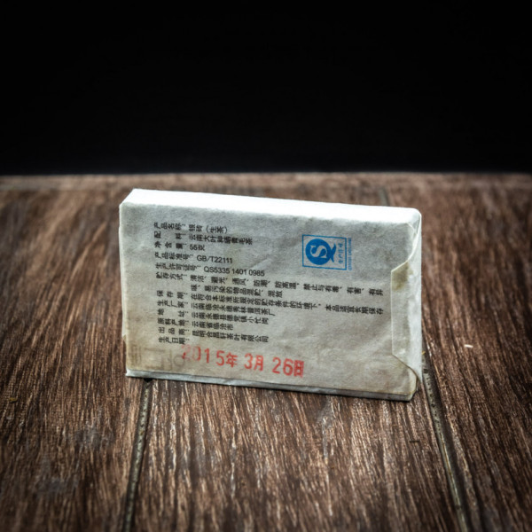 Чай Шен пуер Вогонь і Вода 2013 55 грам