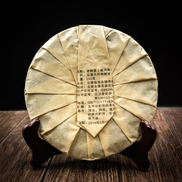 Чай Шу пуэр Элитный Император Поднебесной 200 грамм 2014 год