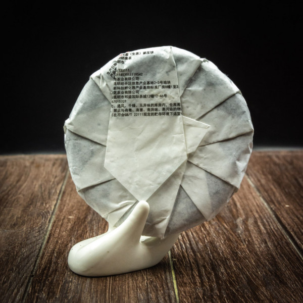 Чай Шен пуер Три товариша 2019 100 грам