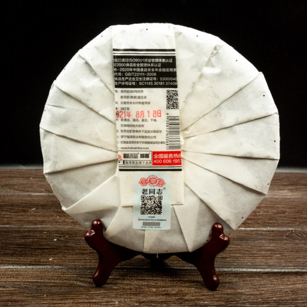 Чай Шу пуер Три Товариші 357 грам 2021 рік