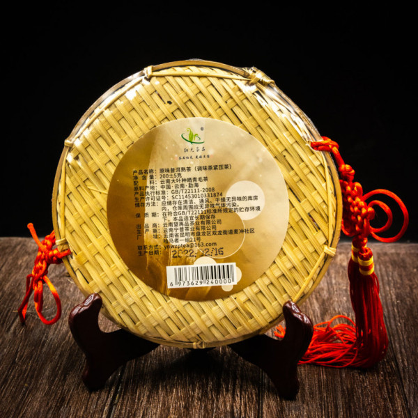 Чай Порційний Шу пуер у бамбуковій упаковці 30 шт.