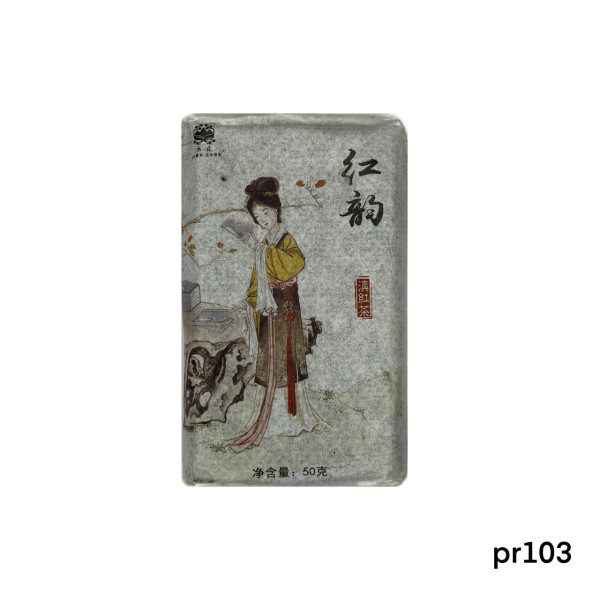 Чай Червоний Дянь Хун пресований 2019 50 грам