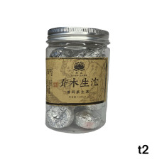 Чай Шу пуер Срібло Юннані 100 грам