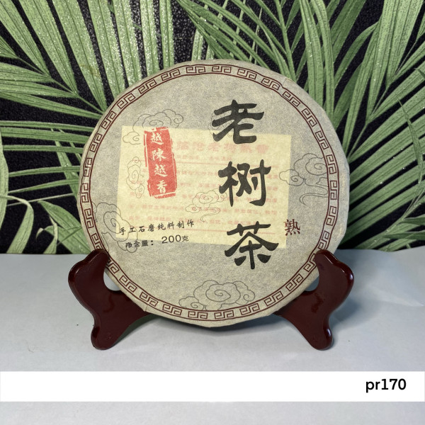 Чай Шу пуэр Элитный Император Поднебесной 200 грамм 2014 год