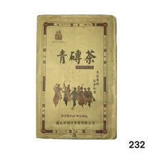 Mongolian black tea "Hubei Chibi" 260 grams 2020