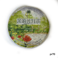 Чай Шу пуер з натуральними квітами жасмину 2021 100 грам