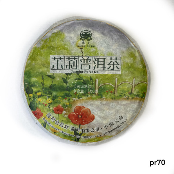 Чай Шу пуер з натуральними квітами жасмину 2021 100 грам