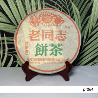 Чай Шу пуер Три Товариші 357 грам 2021 рік