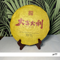 Чай Шу пуер Менхай 2006 357 грам