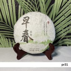 Чай Шен пуер Квітка Весни 180 грам 2021 рік