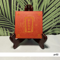 Чай Шу пуер Куньмінська плитка 100 грам