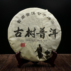 Чай Шен пуер Чайний шлях 2014 357 грам