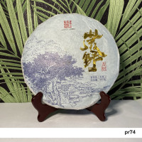 Shen Puer