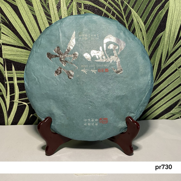 Чай Шен пуер зелений Менхай 357 грам