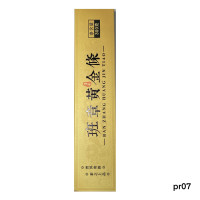 Sheng Pu'er Menhai Province 300 grams