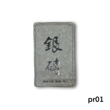 Чай Шен пуер Вогонь і Вода 2013 55 грам