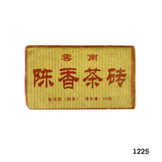 Чай Шу пуер з провінції Юннань 2017 50 грам