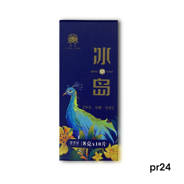 Чай Шен пуер Гірський Павич Shen Shan 8 грам 10 шт