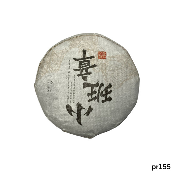 Чай Шу пуер Сяобань Чжан Сяобін 50 грам 2019 рік