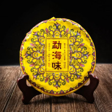 Чай Шу Вогнецвет провінція Юннань 200 грам 2020 рік