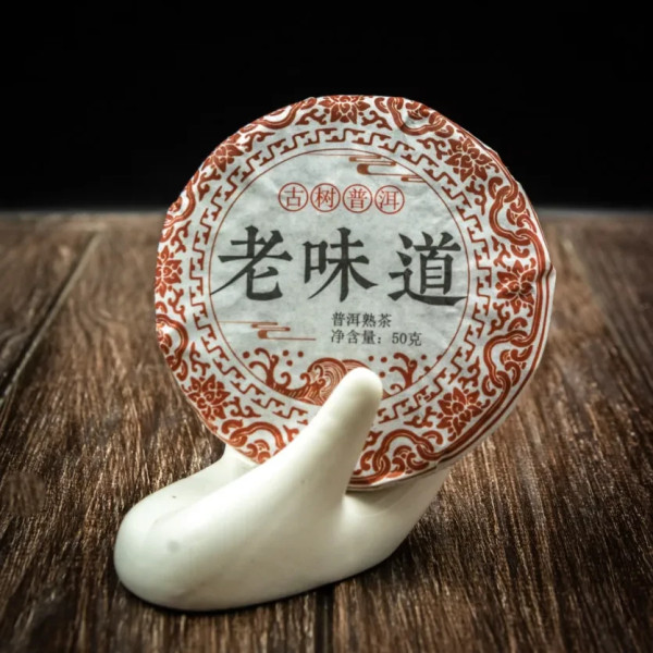 Чай Шу пуер Подарунковий Елітний 50 грам