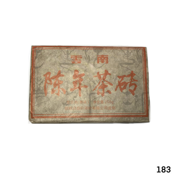 Чай Шу пуер Червоний імператор 2009 250 грам