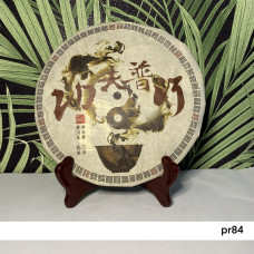 Чай Шу пуер провінція Куньмінь 357 грам 2013 року