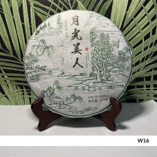 Чай Білий пуер Місячна красуня 357 грам