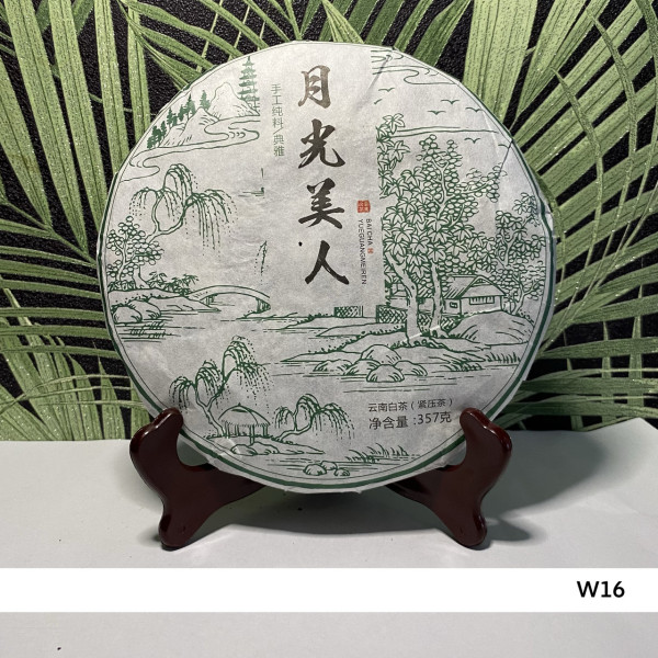 Чай Білий пуер Місячна красуня 357 грам