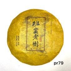 Чай Шу пуер з провінції Менхай 2006 357 грам