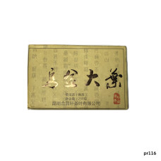 Чай Шу пуер Золотий Лист 2013 250 грам