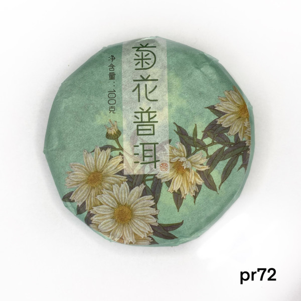 Чай Шу пуер з хризантемою 100 грам