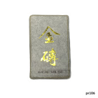 Чай Шу пуэр Золотая чайная почка провинция Менхай 2013 год 55 грамм