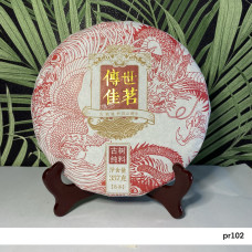 Чай Шу пуер Chuan Jia Ming 357 грам