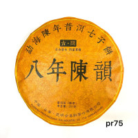 Shu Puer Kunming Yunnan Province 2009 weight 357 grams