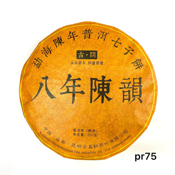 Чай Шу Куньмінь провінція Юннань 2009 357 грам