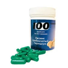 Їжовик Гребінчастий Геріціум 100 капсул 30 грам