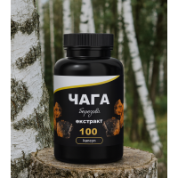 Chaga extract (birch mushroom) 100 capsules 50 grams