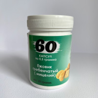 Blackberry Comb Mycelium 60 capsules 30 grams