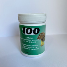Королівський мухомор 100 капсул 50гр