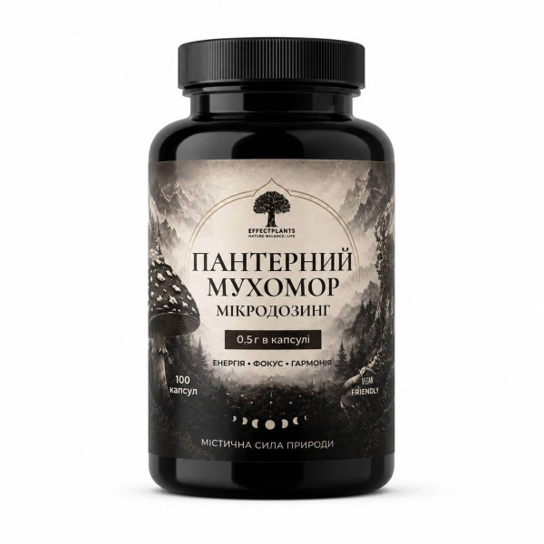Пантерный мухомор 100 капсул 50гр