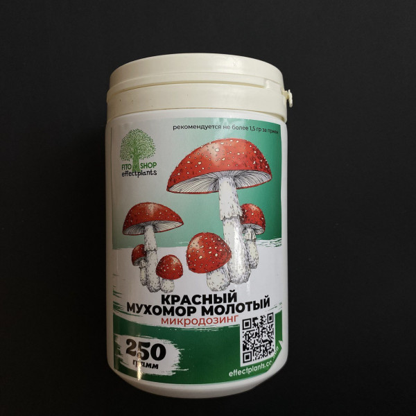 Червоний мухомор молотий 250 грам