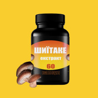 Shiitake Mushroom Extract 60 capsules 30 grams