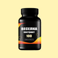 Rainbow Mushroom Extract 100 capsules 50 grams